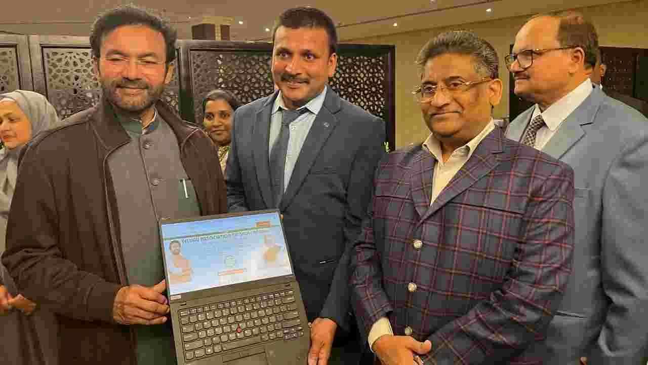 TASA: టాసా వెబ్‌సైట్‌ ప్రారంభించిన కేంద్ర మంత్రి కిషన్  రెడ్డి