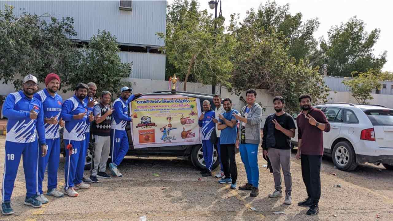 సౌదీలో సందడిగా 'సంక్రాంతి ప్రీమియర్ లీగ్' క్రికెట్ పోటీలు